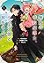無敵の暗殺魔導士、ラスボス娘と旅をする@COMIC 第1巻 (コロナ・コミックス) (Japanese Edition)