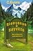 Bienvenue à Royville: Livre 2 (French Edition)