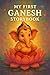 My First Ganesh Storybook: 11 Magical Stories of Wisdom, Kindness and Courage for Kids (My First Divine Stories Series)
