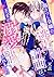 傷うつし令嬢の逃亡計画は、王子の溺愛で阻止されました【分冊版】10話 (乙女ドルチェ・コミックス) (Japanese Edition)
