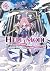Hell Mode: Volume 12