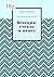 Венеция: стекло и пепел (Russian Edition)