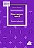 Менталист теней: Тени раследования (Russian Edition)