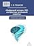 Цифровой шторм: ИИ-алгоритмы уголовной защиты: Справочник адвоката (Russian Edition)