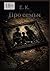Про семьи (Russian Edition)