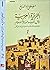 الجزيرة العربية: موطن العرب...