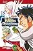 Seven Deadly Sins: Four Knights of the Apocalypse 18: Actionreiche Fantasy-Abenteuer um die Vier Ritter der Apokalypse (German Edition)