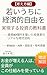 Thinking Process The Investment Textbook for Achieving Financial Freedom at a Young Age The Real Success Principles of an Investor Who Built an Asset of ... NISA AI Stocks High Di (Japanese Edition)