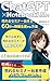 chatgpt to notebooklm de ureru semina-daihon wo rokujuppun de bmugen seisei suru houhou: urikomazuni ureru semina- ga mugen ni tukureru ai seisei sisutemu (Japanese Edition)