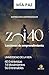 ZOI40 Lecciones de emprendimiento (EMPRESARIO - EMPRENDEDOR nº 2) (Spanish Edition)