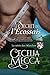 Le Secret de l'Écossais: Une romance historique médiévale (La Série des Marches t. 4) (French Edition)