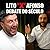 Lito x Afonso - o debate do século (Portuguese Edition)
