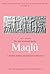 The Anti-Witchcraft Series Maqlû: A Student Edition and Selected Commentary