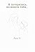 Je me suis perdue en te trouvant...: en russe (French Edition)