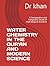 WATER CHEMISTRY IN THE QUR'AN AND MODERN SCIENCE: A Comparative and Integrative Study of Hydrological Sciences