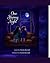 One Stormy Night (Second Color Edition)
