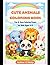 Cute Animal Coloring Book: Fun & Easy Animal Coloring Pages for Boys and Girls | Simple Designs for Beginners | 15+ Adorable Animals to Color