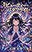 Beauty Butterfly (Japanese Edition)