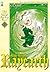 Magic Knight Rayearth. Deluxe, Vol. 3 by Clamp Magic Knight Rayearth. Deluxe, Vol. 3 by Clamp