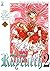 Magic Knight Rayearth 2. Deluxe, Vol. 1 by Clamp Magic Knight Rayearth 2. Deluxe, Vol. 1 by Clamp