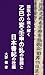 乙巳の変・壬申の乱の動因と日本書紀の改編: 謡歌から読み解く (Japanese Edition)