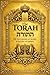 The Torah in English and Hebrew –(Genesis to Deuteronomy), The Format Complete Bilingual Scriptures Parallel Columns Text Edition: The Five Books of ... and Clear and Faithful English Translation)