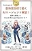 April 2026 AI Agents That O...