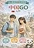 中国GO (Japanese Edition)