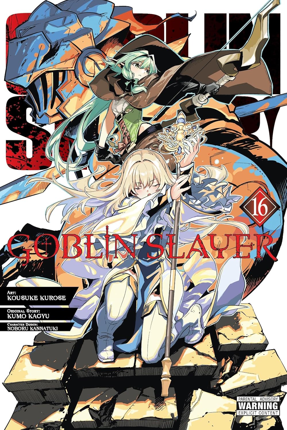Goblin Slayer, Vol. 16 (Goblin Slayer Manga, #16)