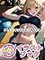 CHOINOURYOKUTANTEIKUSUKAMIRISANOSEIKATSUNISSHIIRASUTOBUKKUCHOIMACCHONARISACHAN (Japanese Edition)