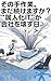 Are you still doing that manual work The Day PersonDependent IT Destroys Your Company: Companies that rely on manual operations are bound to failthe real ... automation efforts fail (Japanese Edition)