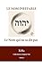 LE NOM INEFFABLE: Le Nom qui ne se dit pas (COLLECTION LE SERPENT VERT) (French Edition)