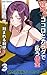 hahamusumekokorotokaradadeharaushakkin: kantouhurukara-hiroinkyarashoukaishuurokukousounoorikizamarerukokuin ituwarinokazokugokkoshiri-zu (Japanese Edition)