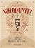 Whodunit? 5-Minute Murder M...