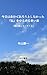kyouwajibundearoutosinakatt: watasiwoyurumeruoiraku (Japanese Edition)