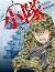 PLATOON 小隊
