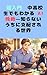 AI Dictatorship Made Simple for Middle and High School Students (Japanese Edition)