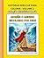 Histórias Bíblicas para Colorir - Volume 2: Moisés: O Menino Escolhido por Deus (Portuguese Edition)