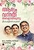 ADYAM VANNATH AVALAYIRUNNU (ആദ്യം വന്നത് അവളായിരുന്നു) (Malayalam Edition)
