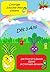Coloriage éducatif pour enfants: Les fruits et légumes rigolos (French Edition)