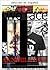 DOS CARAS (K9 nº 7) (Spanish Edition)