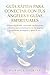 Guía Rápida para conectar con tus Ángeles y Guías espirituales: Señales angelicales, oraciones, meditaciones y técnicas para comunicarte con tus ... Rápidas de Espiritualidad) (Spanish Edition)