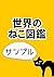 AIUEO (Japanese Edition)