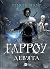 Гарроу Дев'ята (Запечатана гробниця, #2)