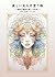 美しい大人の塗り絵: ～優雅で繊細な癒しの世界～　カラー見本イラスト付　ＡＩ塗り絵 (Japanese Edition)