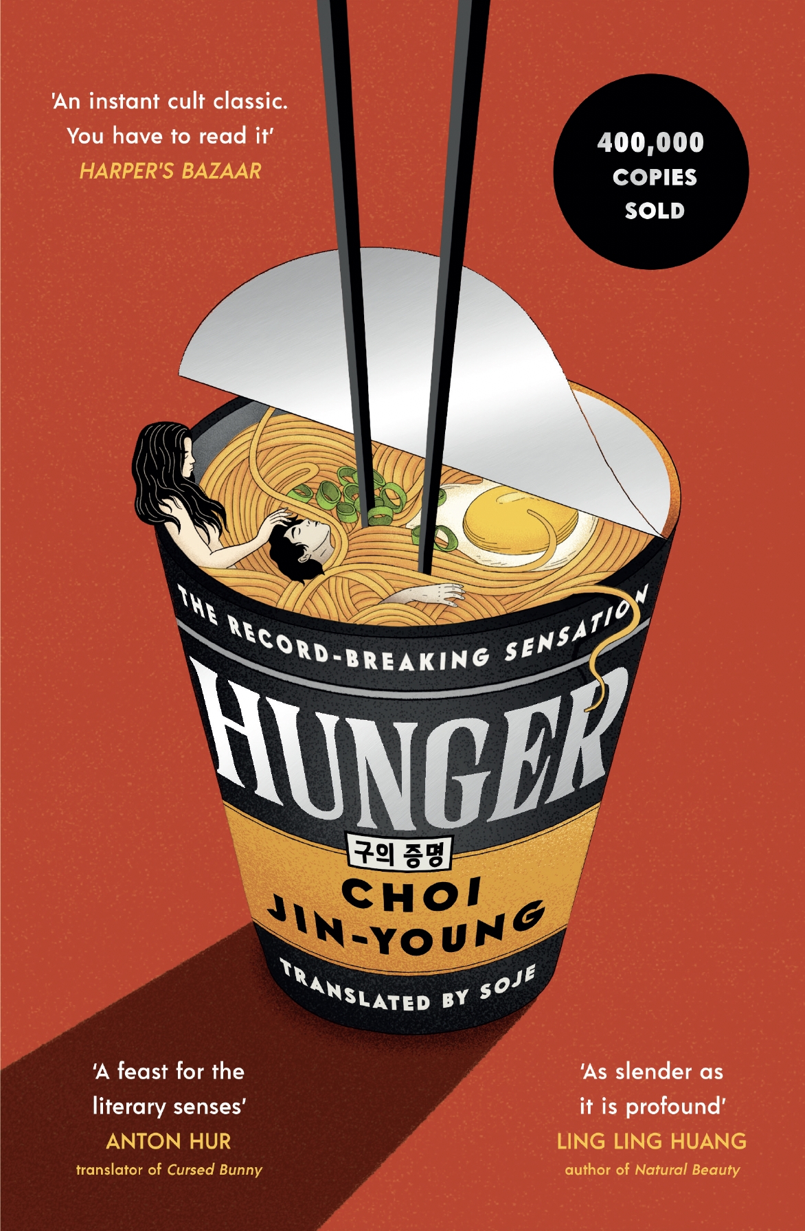 Hunger: ‘An instant cult classic’ HARPER’S BAZAAR