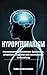 Hypopituitarism: Hormonmangel verstehen: Symptome, Ursachen, Diagnose und lebenslange Behandlung (German Edition)