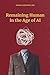 Remaining Human in the Age of AI