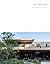 AE HOUSE: AE Arquitectos (Masterpiece Series)