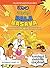 Bala Basava (Volume 3): Exp...